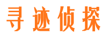 渭源市侦探调查公司